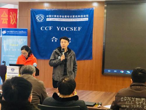 YOCESEF合肥2015-2016主席郑利平参加荣誉委员竞 YOCESEF合肥2015-2016主席郑利平参加荣誉委员竞